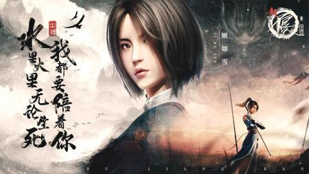 新不良人最新版