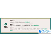 原神2024流浪者天赋加点推荐