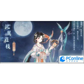 奇迹暖暖11.8大喵限时制衣玩法攻略奇迹暖暖11.8大喵限时制衣怎么做