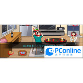 玩梗找茬王七夕送花攻略玩梗找茬王七夕送花怎么过关