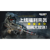 使命召唤手游狙击枪哪个好(最强狙击枪选择推荐)