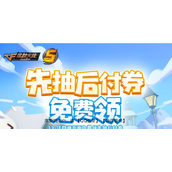 cf手游夺宝活动在哪里(最新夺宝活动位置【图文】)