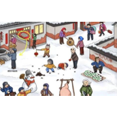 《汉字找茬王》怀旧大过年怎么过