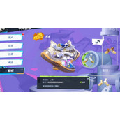 《全明星街球派对》球鞋怎么获得