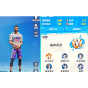 《全明星街球派对》库里天赋加点顺序