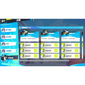 《全明星街球派对》卡佩拉天赋怎么加点