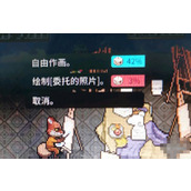 《动物迷城》理发店绘画任务完成攻略