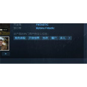 《浩劫前夕》单人介绍