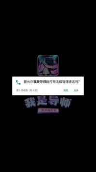 我是导师