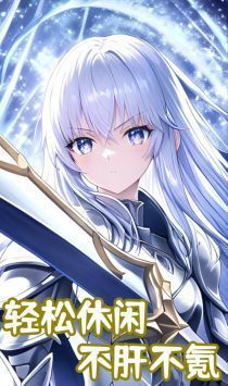 仙帝重生无限测试版