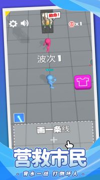 一剑消灭你