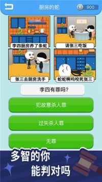 法外无狂徒手机版