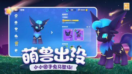 全民泡泡超人最新版