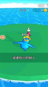 想追我没门安卓版