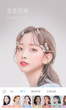水柚相机apk