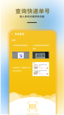 驿站掌柜最新版