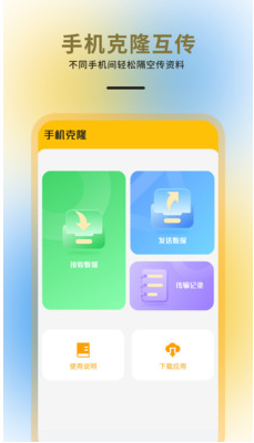 驿站掌柜最新版