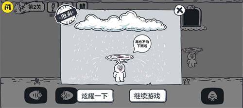 动物园大冒险