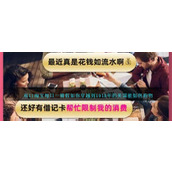 双11淘宝每日一猜假如你穿越到1918年的美国能如何购物