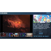 网易自研手游《妖崽幼稚园》上架Steam