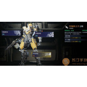星球重启战甲强度排行一览