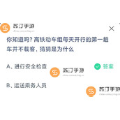 2023支付宝蚂蚁庄园11.11最新答案详情