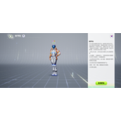 《创造吧我们的星球》怎么加入合作社