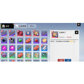 《创造吧我们的星球》弥莲位置在哪