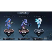 《凛冬部落》后期阵容怎么搭配