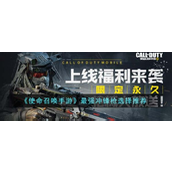 《使命召唤》手游冲锋枪推荐2023