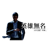 《如龙7外传无名之龙》赤目点数怎么快速获得