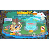 洛克王国挑剔的晓笛怎么过一览