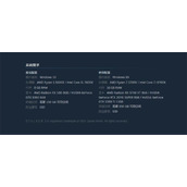 《潜行者2切尔诺贝利之心》steam配置要求