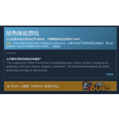 《火烧蜘蛛2》发售时间介绍