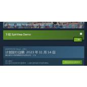 《妖怪汤屋》价格介绍