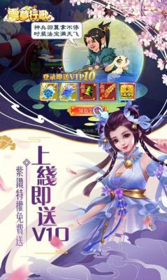 摸鱼修仙Q游戏安装