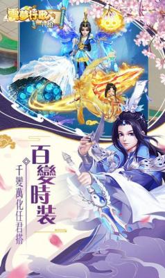 摸鱼修仙Q游戏安装