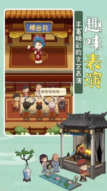 幸福路火锅店最新版