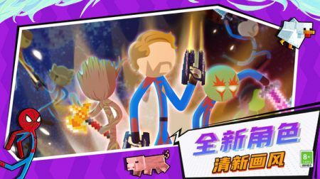 超神火柴人逃脱正版