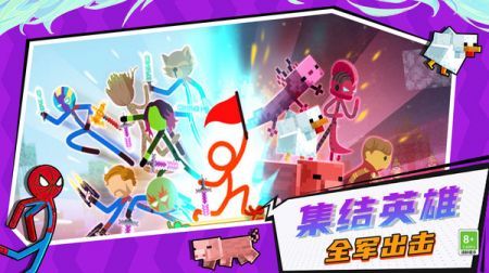 超神火柴人逃脱正版