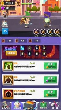 像素世界英雄闯关1.0.1版本