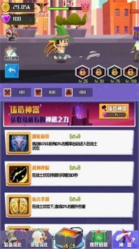 像素世界英雄闯关1.0.1版本