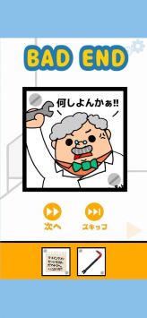 逃离机器人实验室安卓版