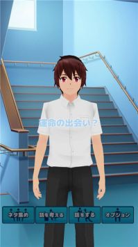 校园少女养成日记中文版