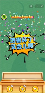 疯狂消方块免费正版