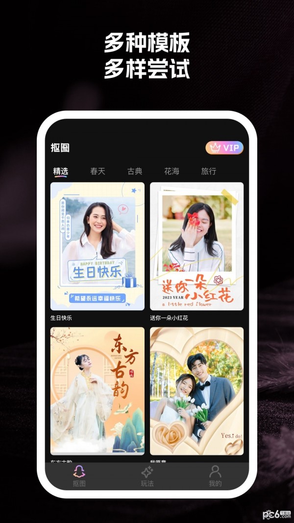 至美相机最新版