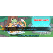 洛克王国晓笛获取攻略分享