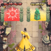 道士修炼进化免费正版