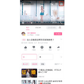 哔哩哔哩视频怎么保存到手机相册?