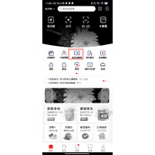 云闪付消费券在哪里查看